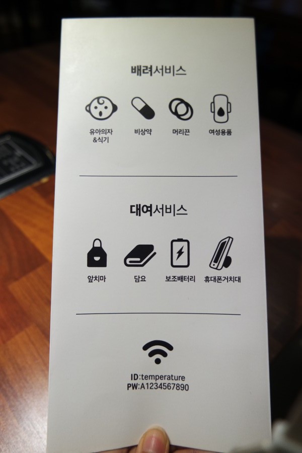 고기가가장맛있는온도250도 이미지