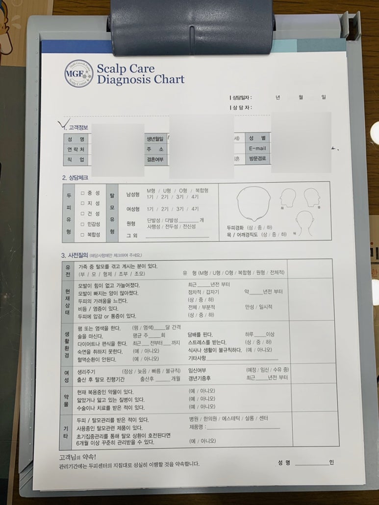 에프엠지 이미지