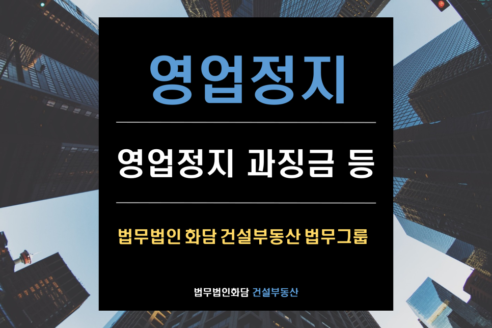 화담산업 이미지