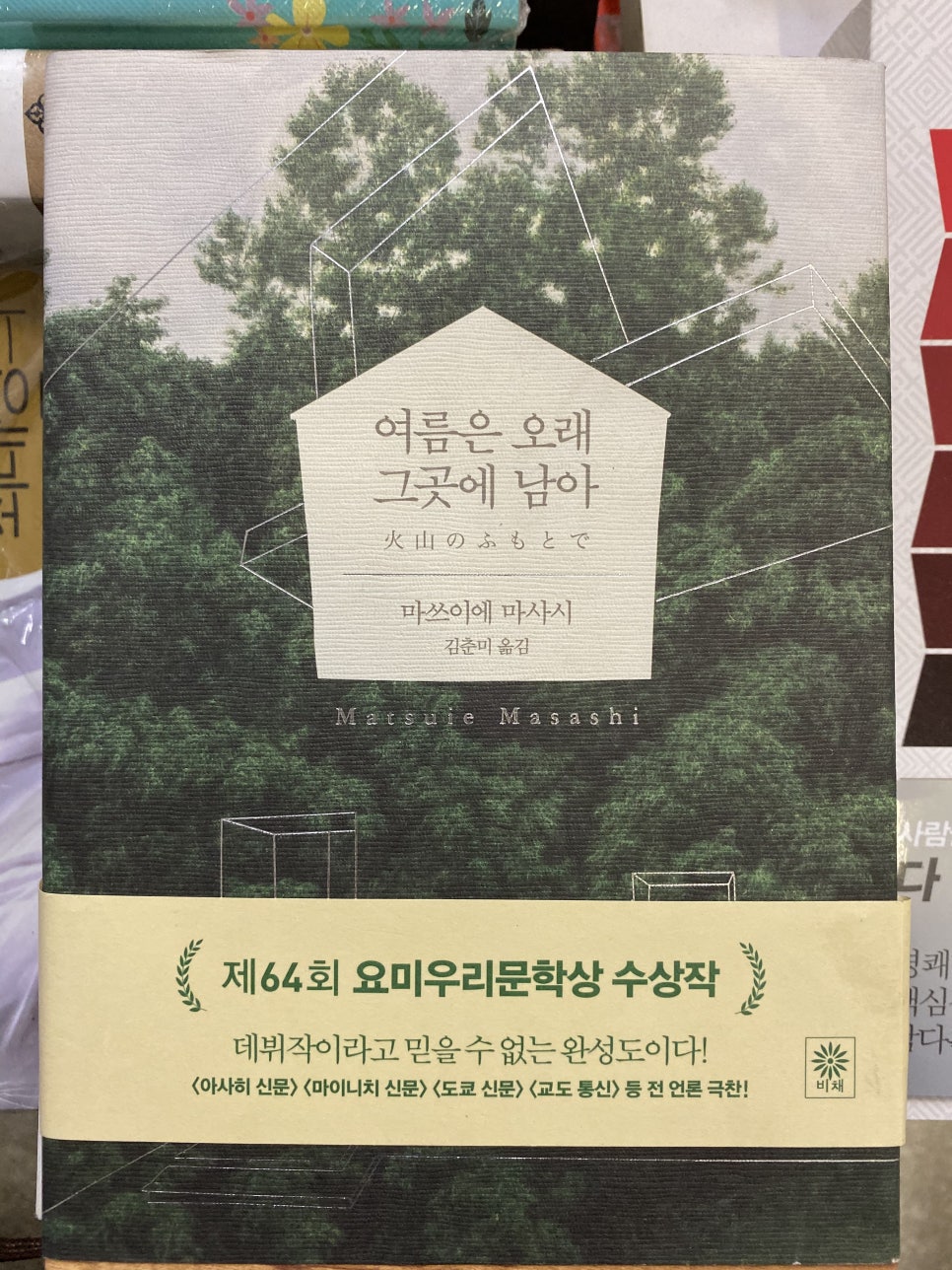 늘푸른글방 이미지