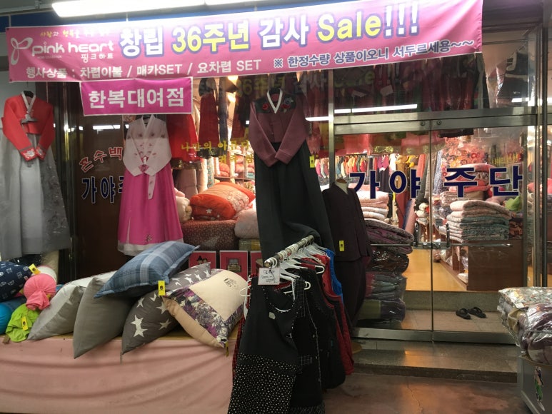 중앙주단 이미지