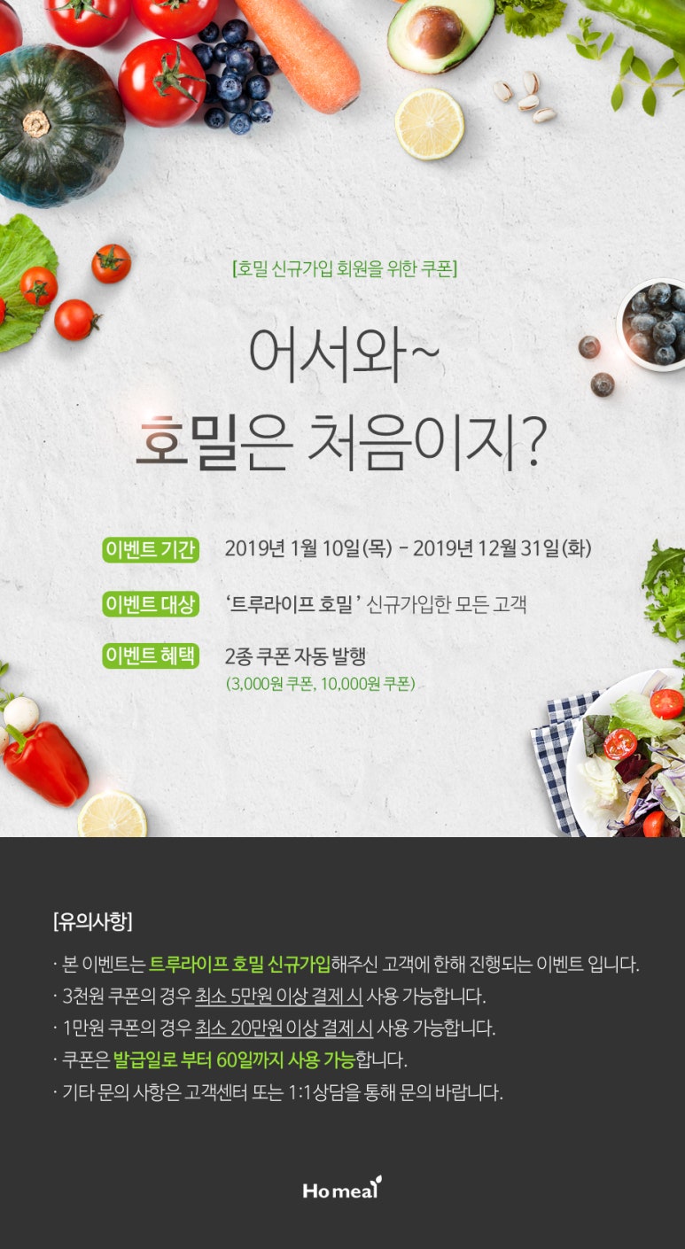 트루라이프 이미지