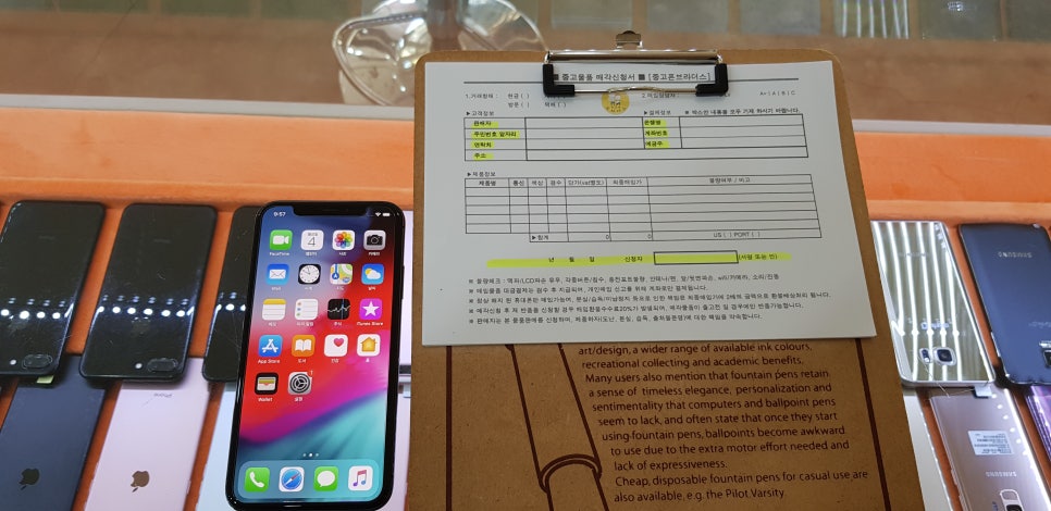 익산중고폰매입중고폰브라더스 이미지