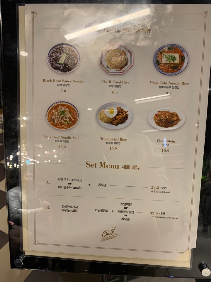 차알 이미지
