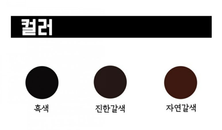 에이블 헤어(Able hair) 이미지
