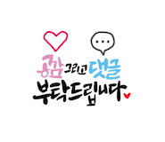 해성전기조명 이미지