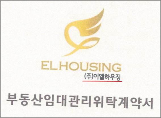 법률사무소다인 이미지
