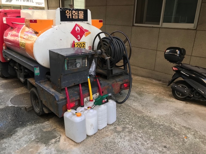 광명석유 이미지