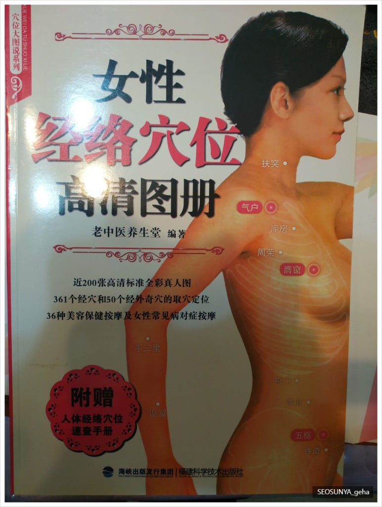 홍바디케어 이미지