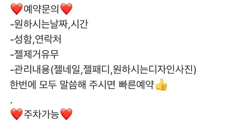 량스네일 이미지