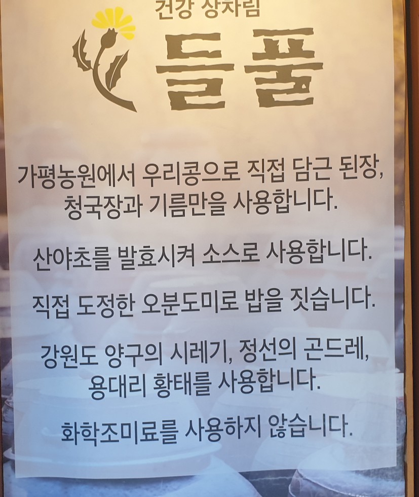 소나무인력개발 이미지