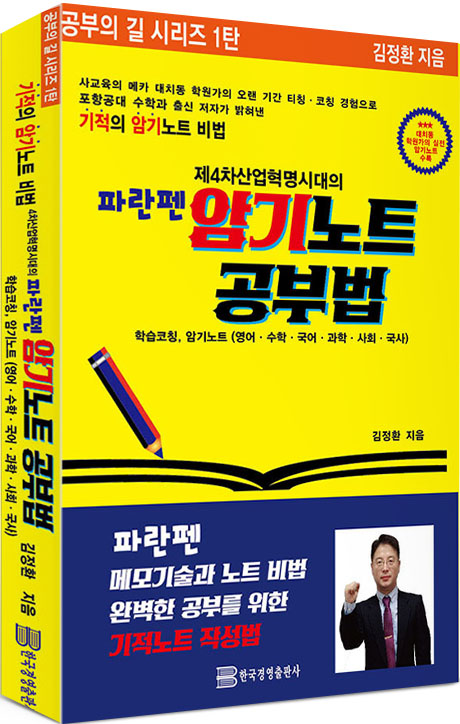 파란에듀 이미지