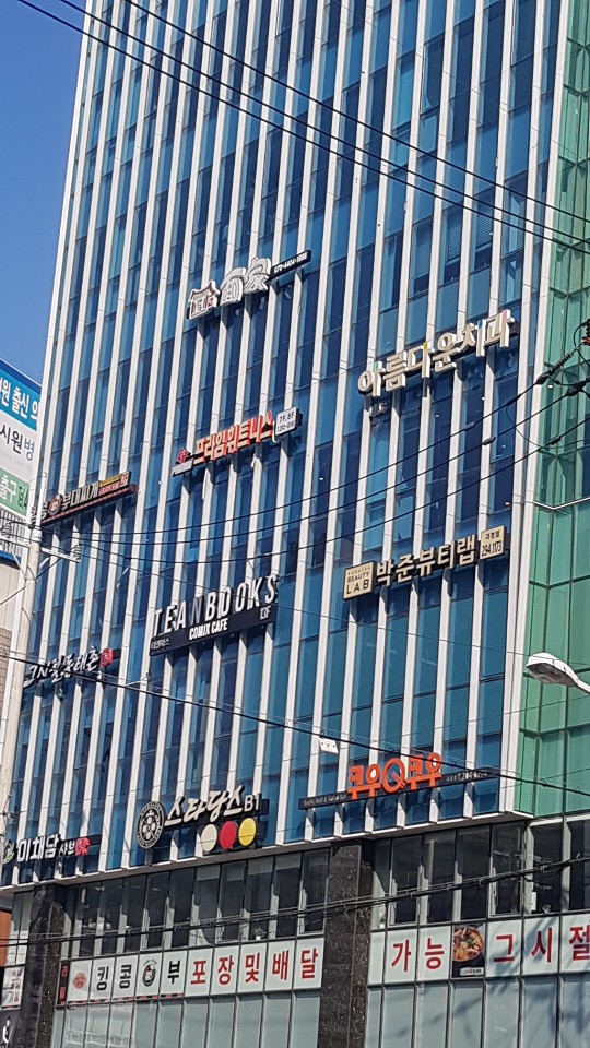 버거킹 괴정역점 이미지
