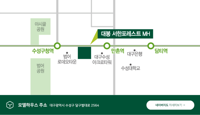 포레스트12 이미지