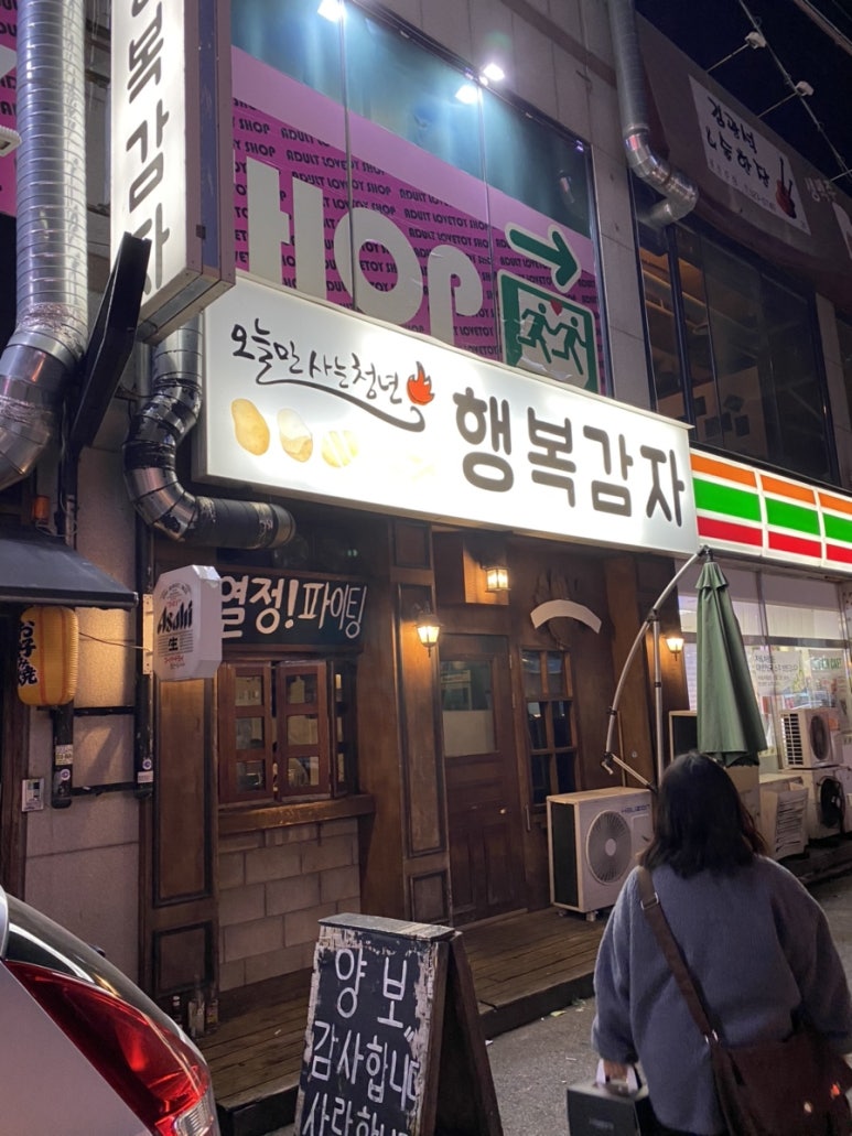 오늘만사는청년 이미지