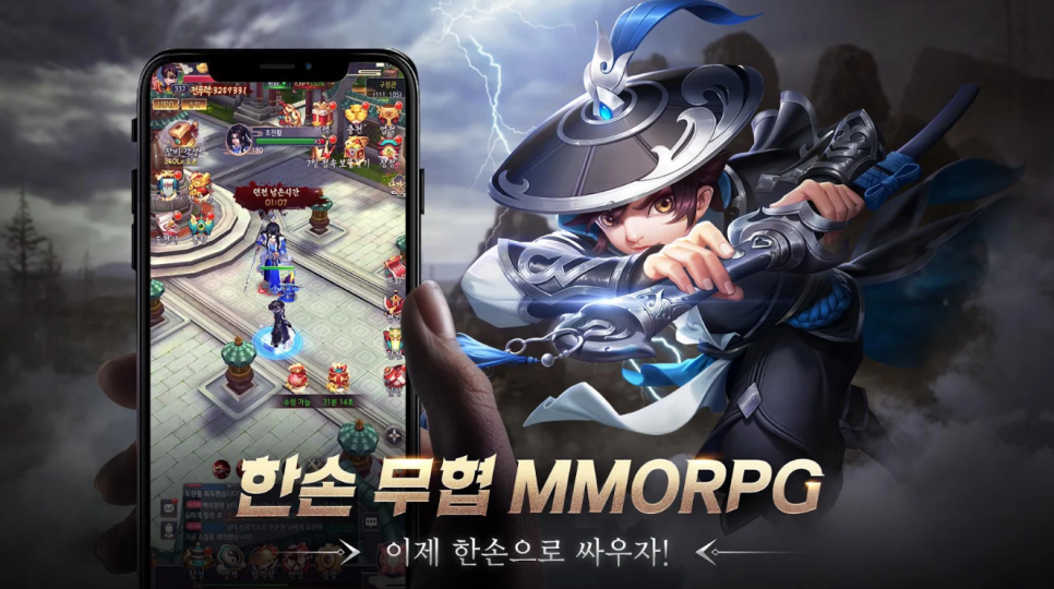 게임천하 이미지