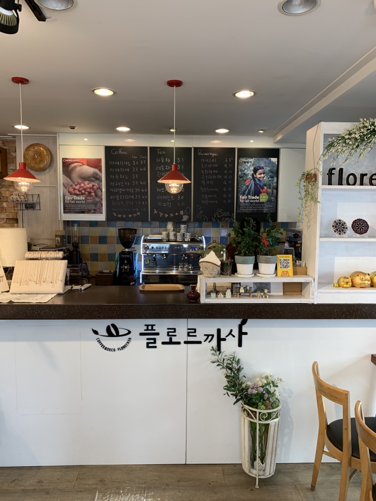 플로르까사 이미지