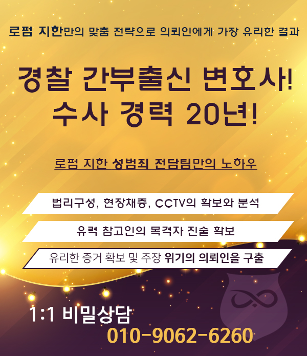 법률사무소화성 이미지