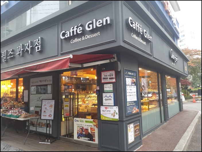 인천제과점협동조합 이미지