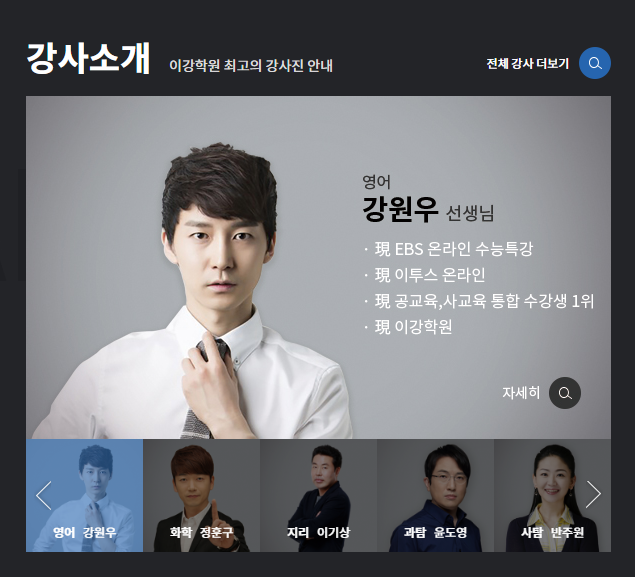 수능선배분당 이미지