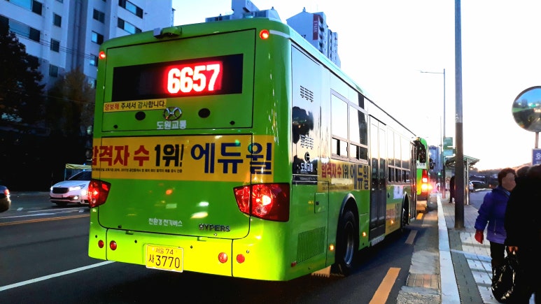 도원주유소 이미지