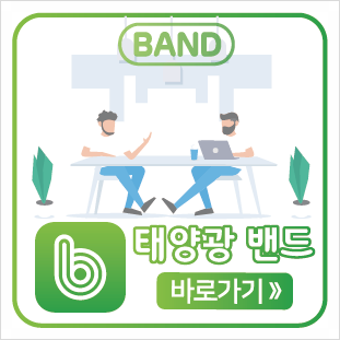 티에스에너지 이미지