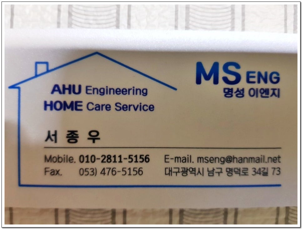 명성이엔지 이미지