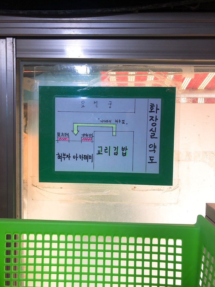 부자김밥전문 이미지