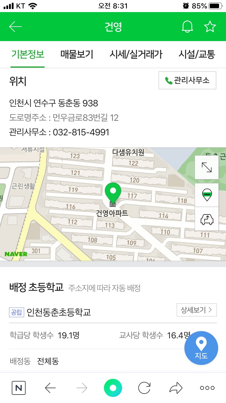 (주)건영엘리베이터 이미지
