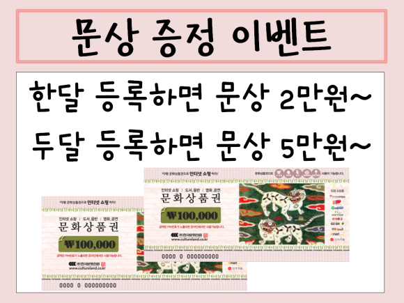 영아티스트독서실 이미지