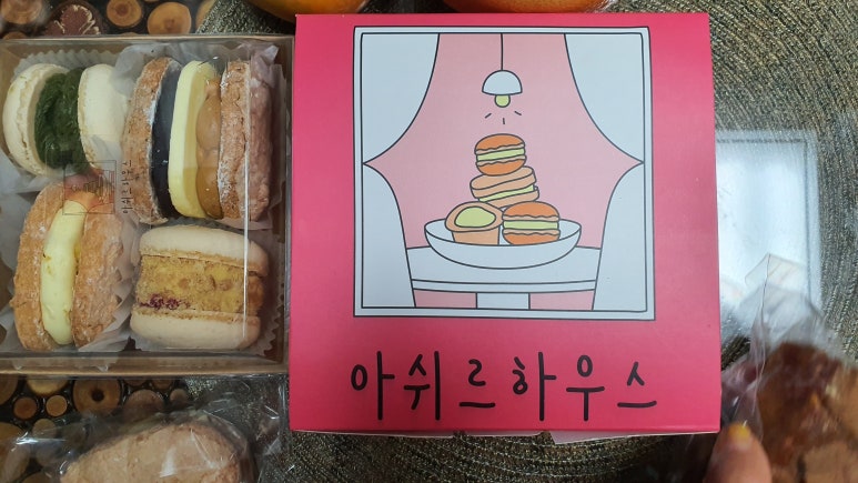 아쉬르하우스 이미지