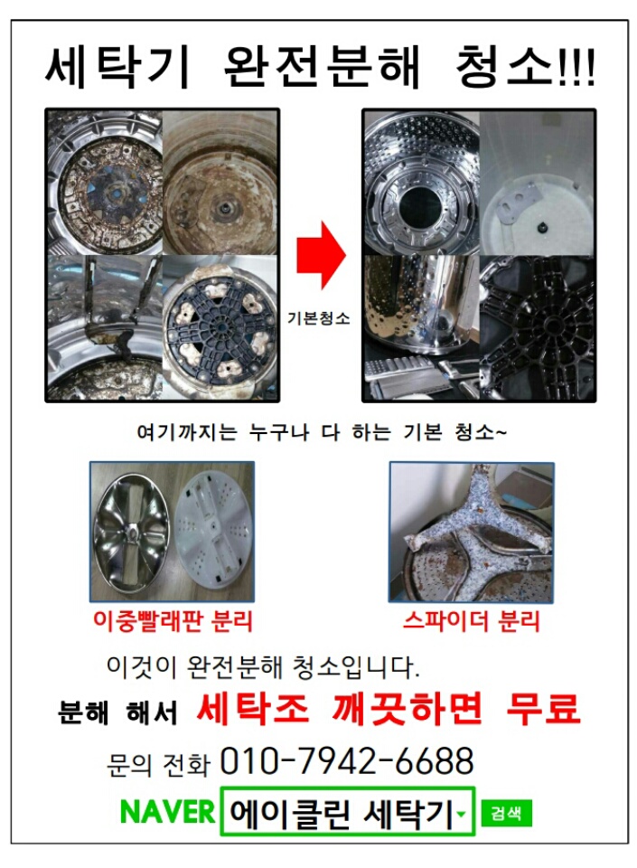 다청원 이미지