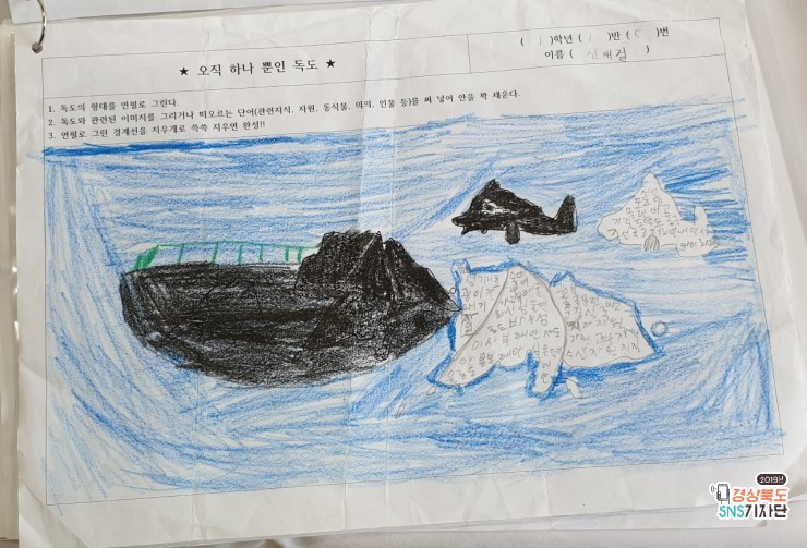 지품중학교 이미지