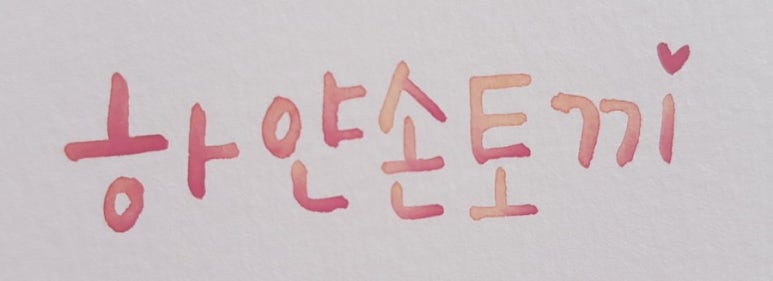울트라분식 이미지