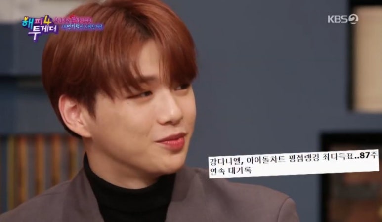 엠씨(MC) 이미지