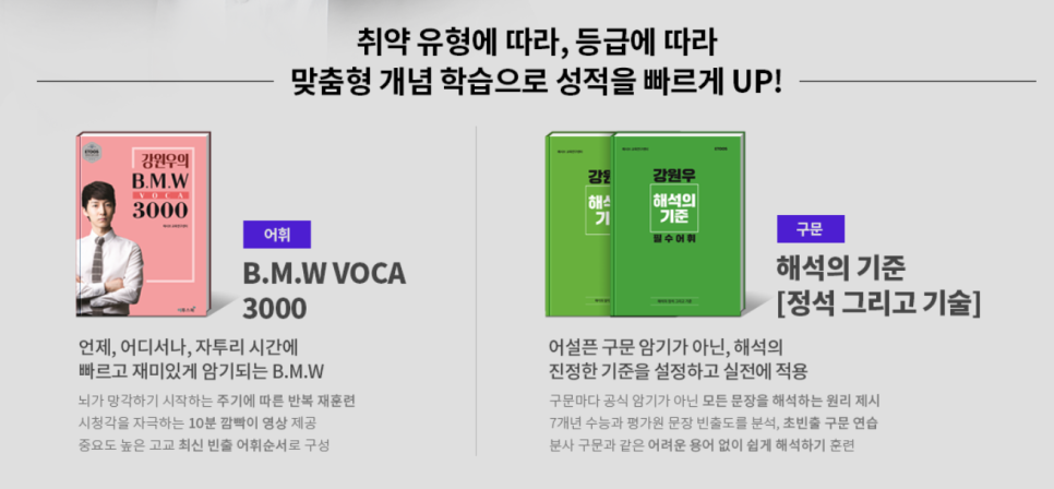 수능선배분당 이미지