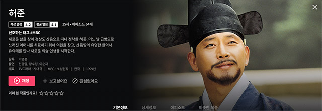 (주) 왓챠 이미지