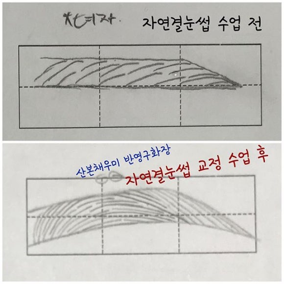 그랑프리헤어샵 이미지