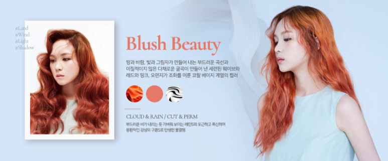 이룬헤어 이미지