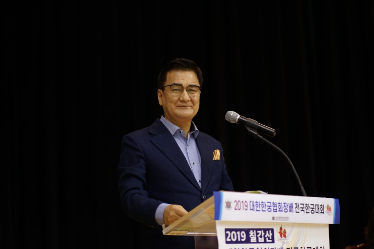 사단법인 대한한궁협회 이미지