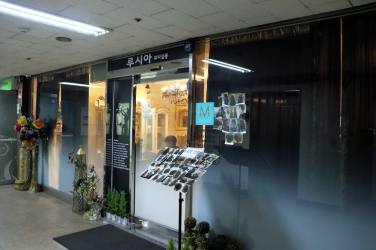 루시아뷰티살롱 이미지
