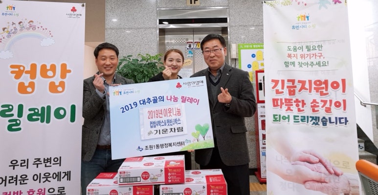 기운차림 이미지