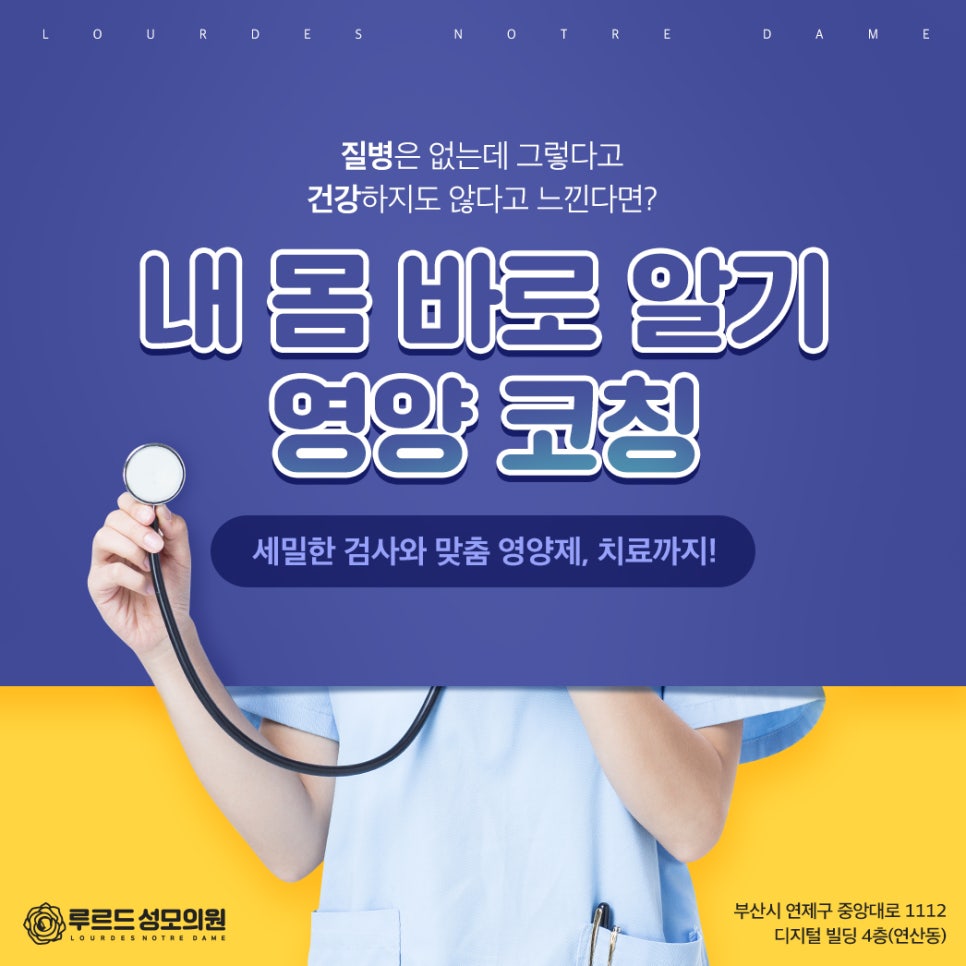 성모피부과의원 이미지
