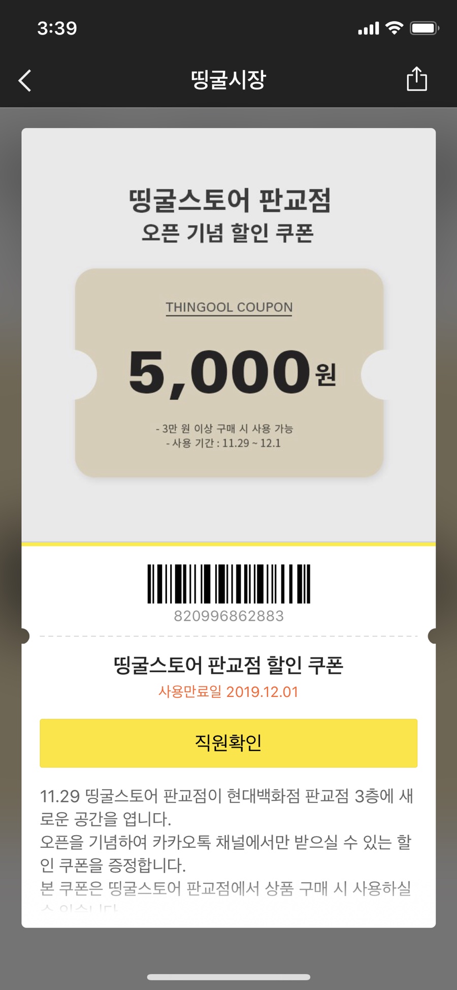 (주)띵굴 이미지