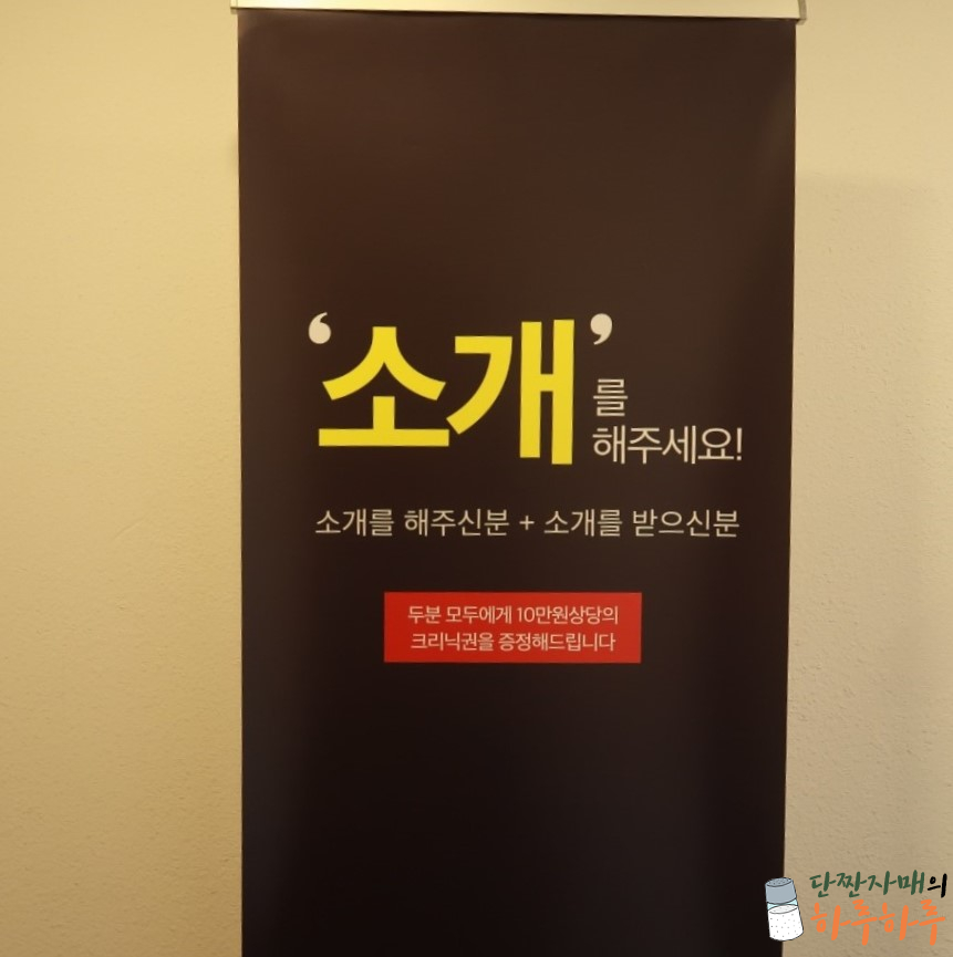 미네스헤어 이미지