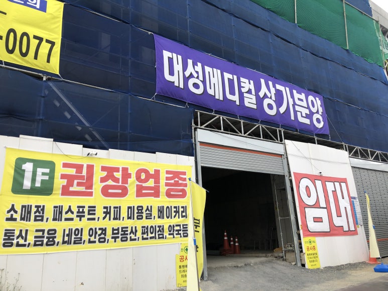 대성메디칼 이미지