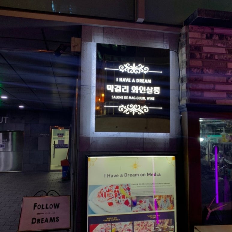 드림i 이미지
