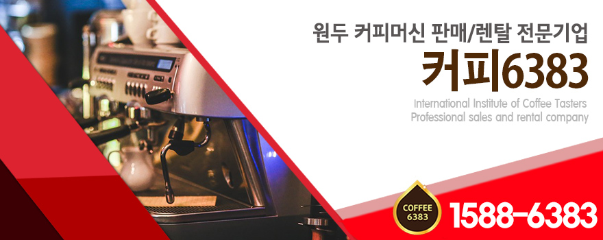 헤나마트 이미지