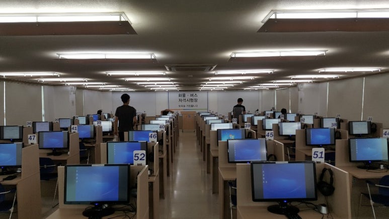 교통안전공단구로화물 이미지