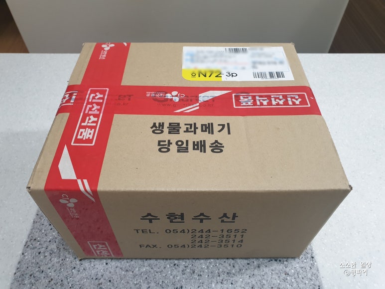 수현수산 이미지